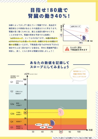 パンフ_中右_0.jpg