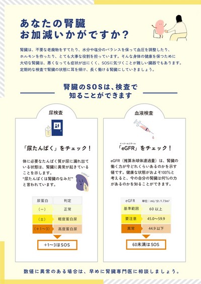 パンフ_中左_0.jpg