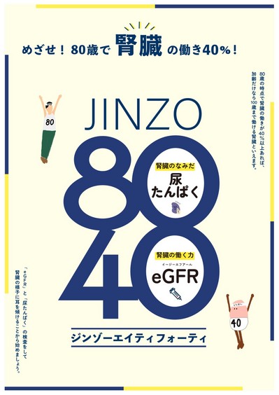 パンフ表紙_0.jpg