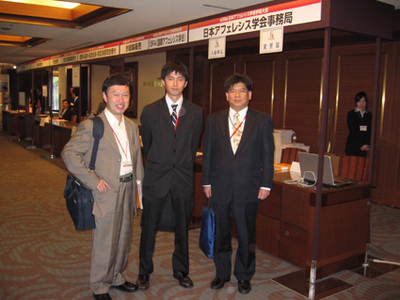 学会で.jpg